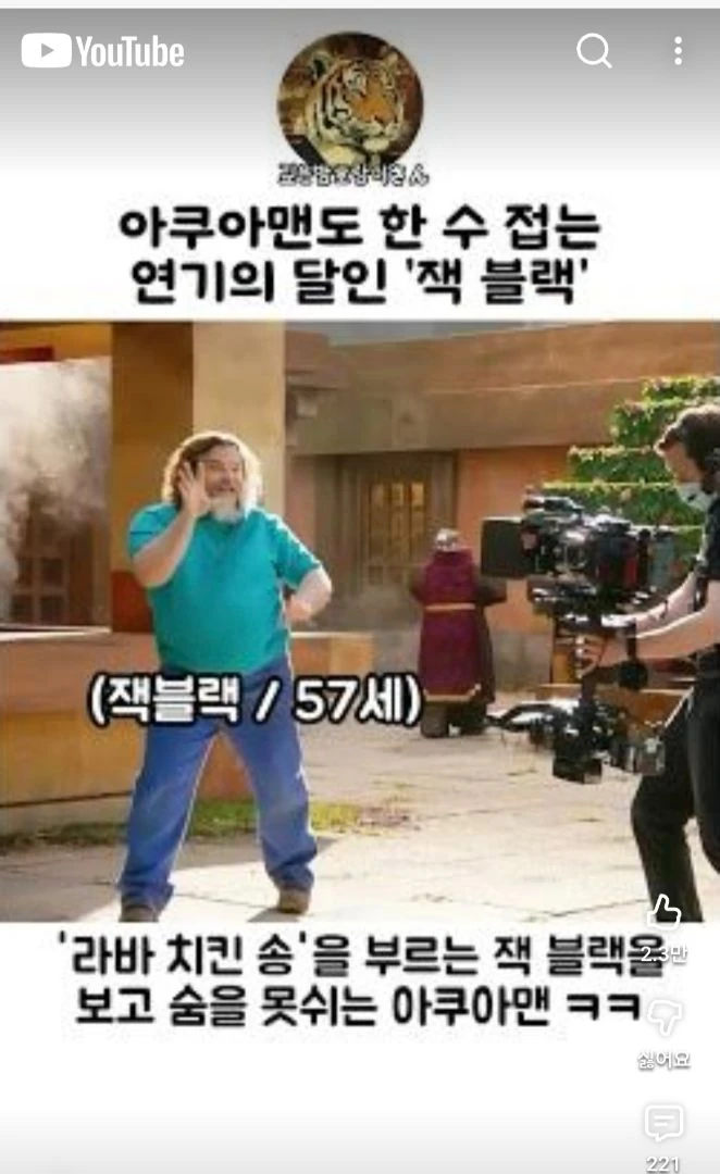 묘하게 중독되네