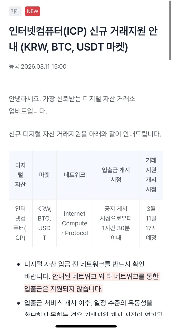 이제 하다하다 업비트