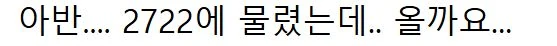 아반티스 곡소리 나는 중ㅋㅋㅋㅋ