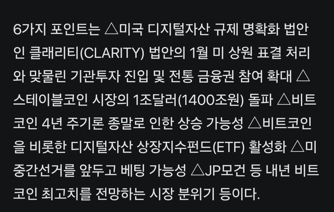 김프빠지면서 비트 상승 흐름 굿 ㅇㅇ