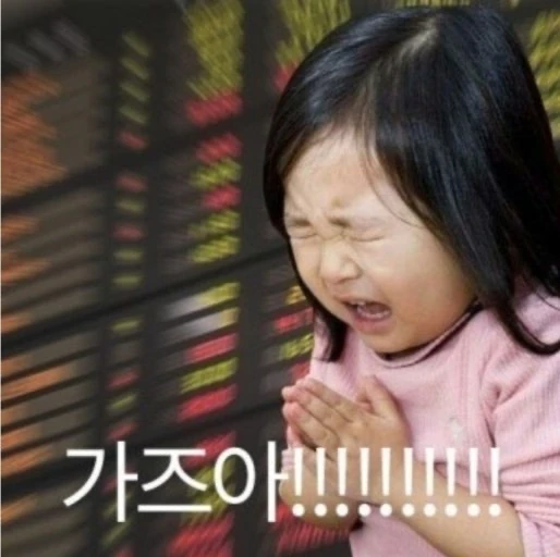 비트야 이더랑 솔라나 델꾸