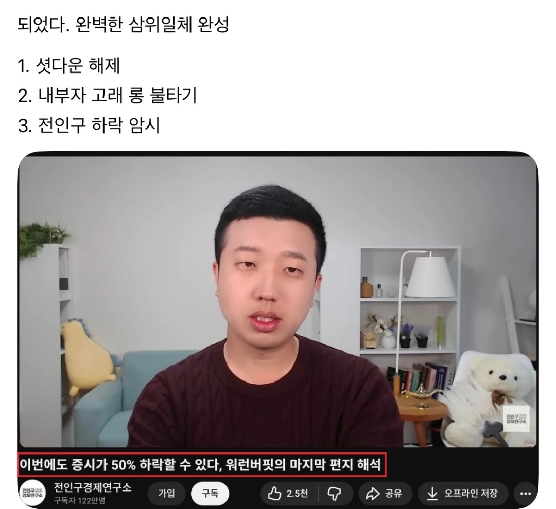 아 상승 시그널 떴다 ㅋㅋㅋㅋㅋㅋ