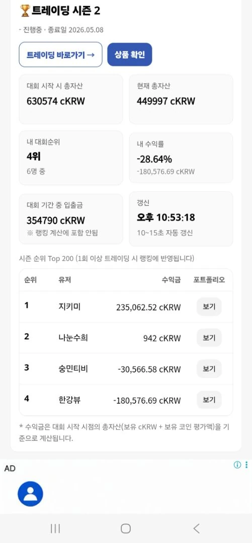 내 스타벅스 쿠폰 ㅠ