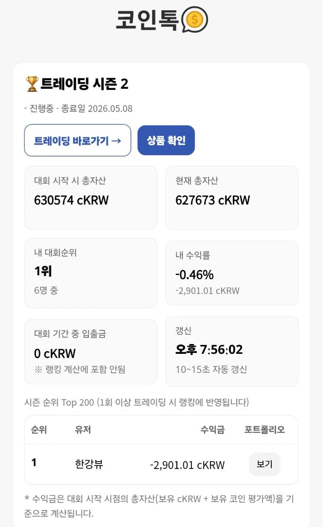 스타벅스 5만원 제가 받아갑니다
