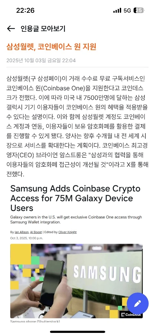 삼성도 참여