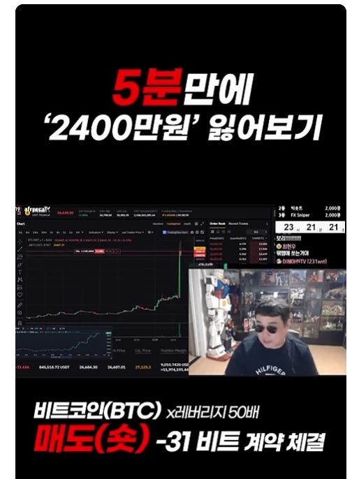 호두형 사실은 재산 100억 넘는게 분명하다