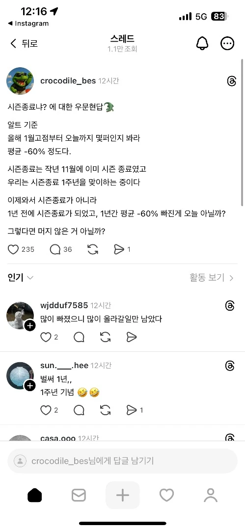 내가 하고 싶은 말