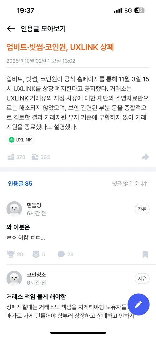 이렇게 또