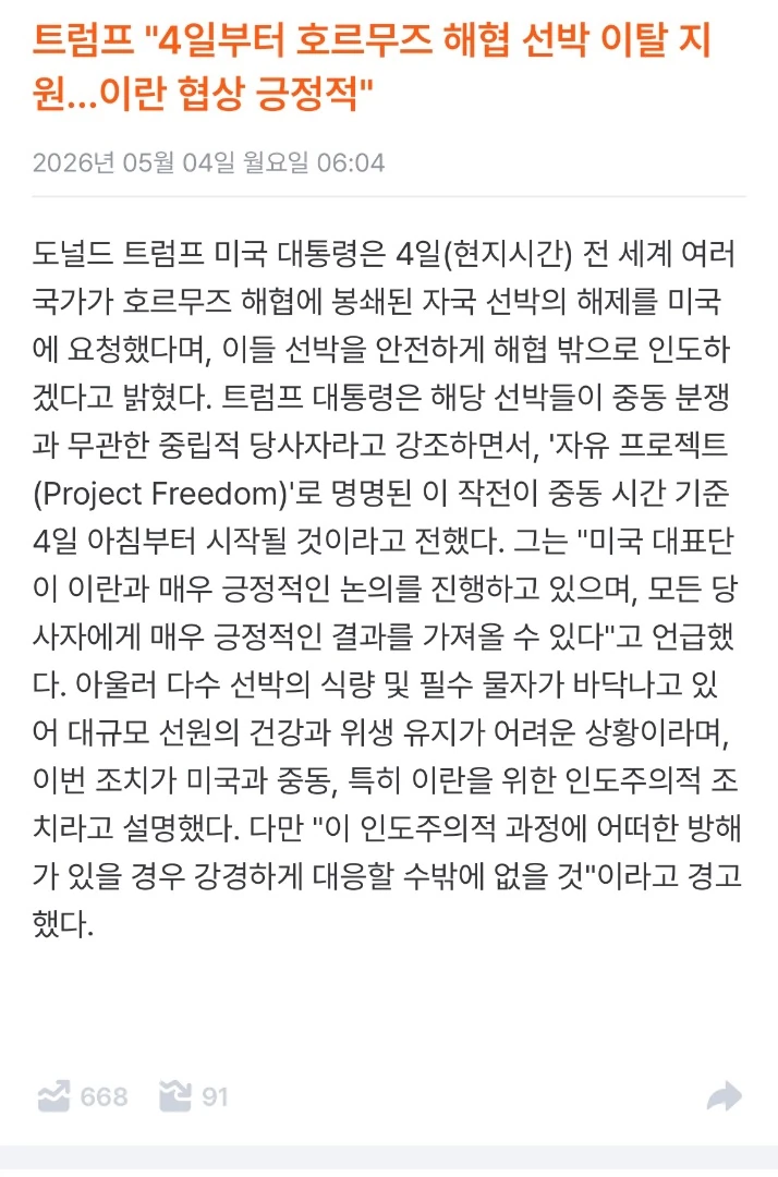 빨리 전쟁 끝나자 ㅠ