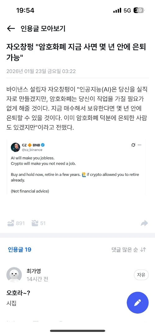 지금 당장은 어둡지만
