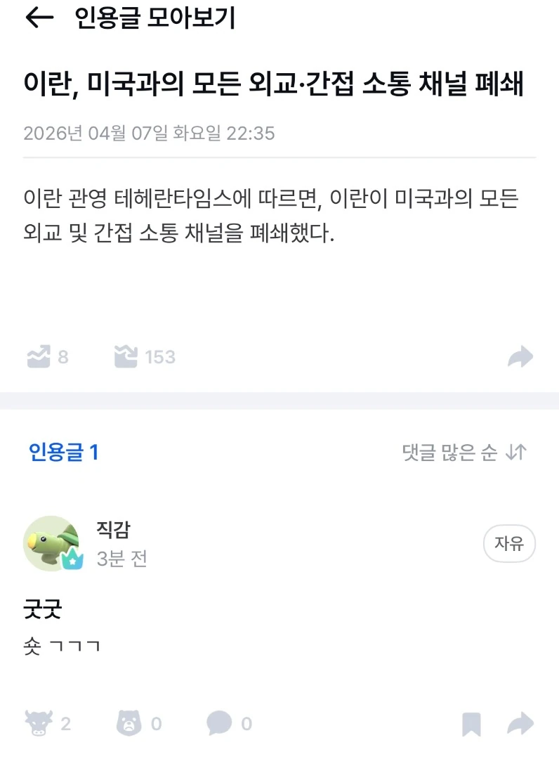 근데 바꿔서 생각해보면