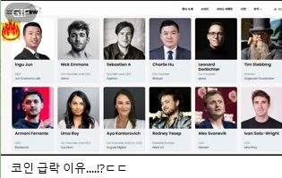 오늘 하락의 이유