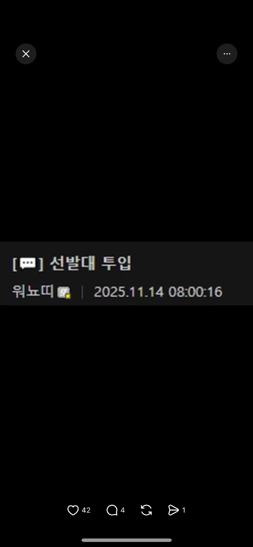 오늘자 워뇨띠