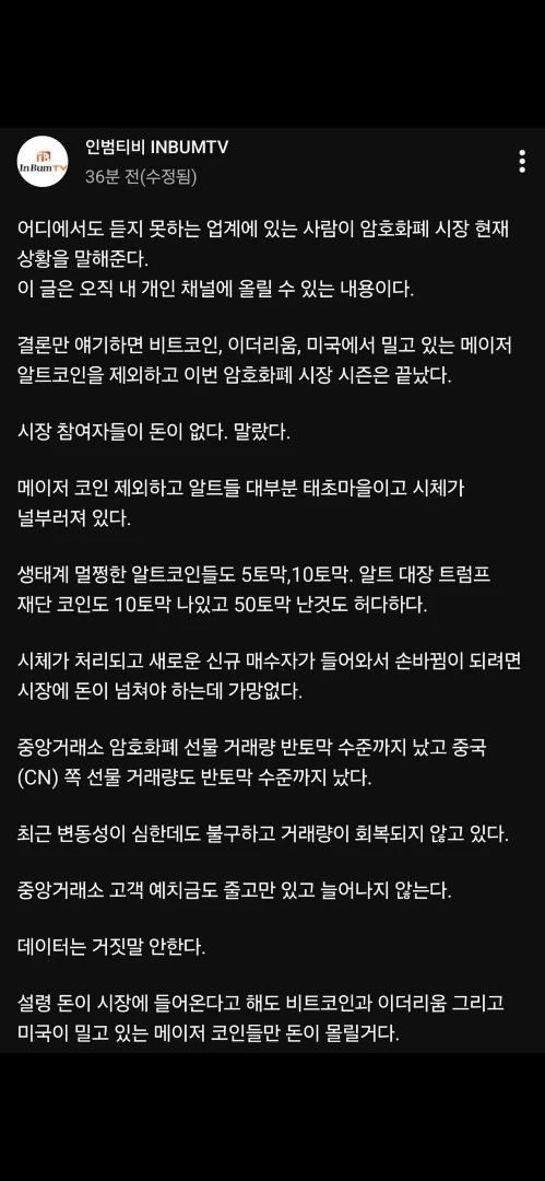 풀매수박을준비 ㅋㅋㅋ