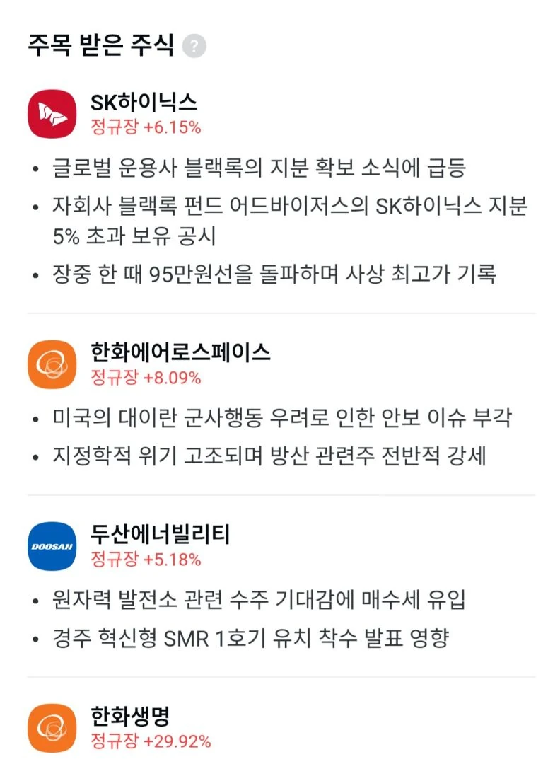 왜 이더리움을 샀을까...