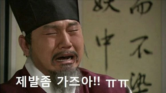 불장기원 37일차