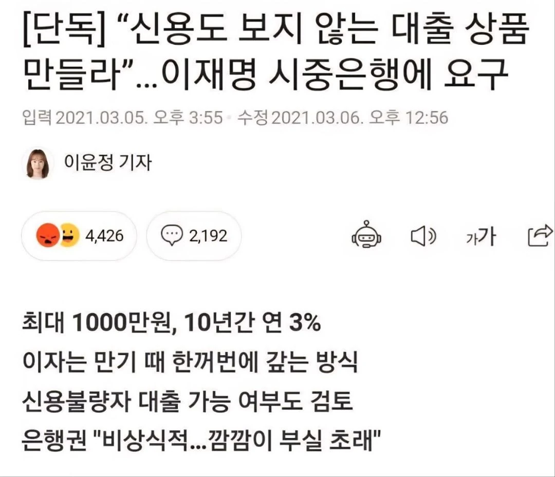 나 부자 될거같다
