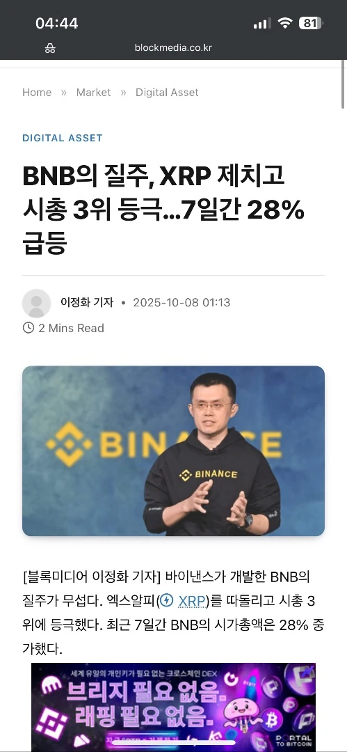 이거 지금이라도
