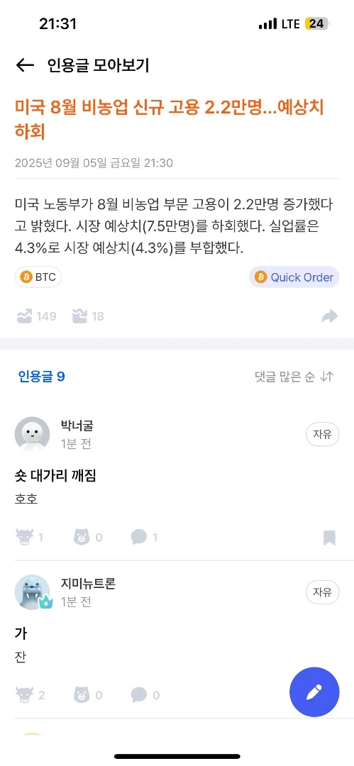 아 아직 안 돼