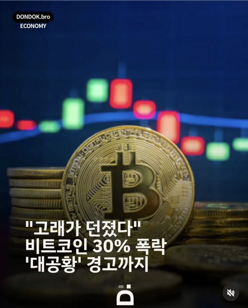 호재 떴냐??