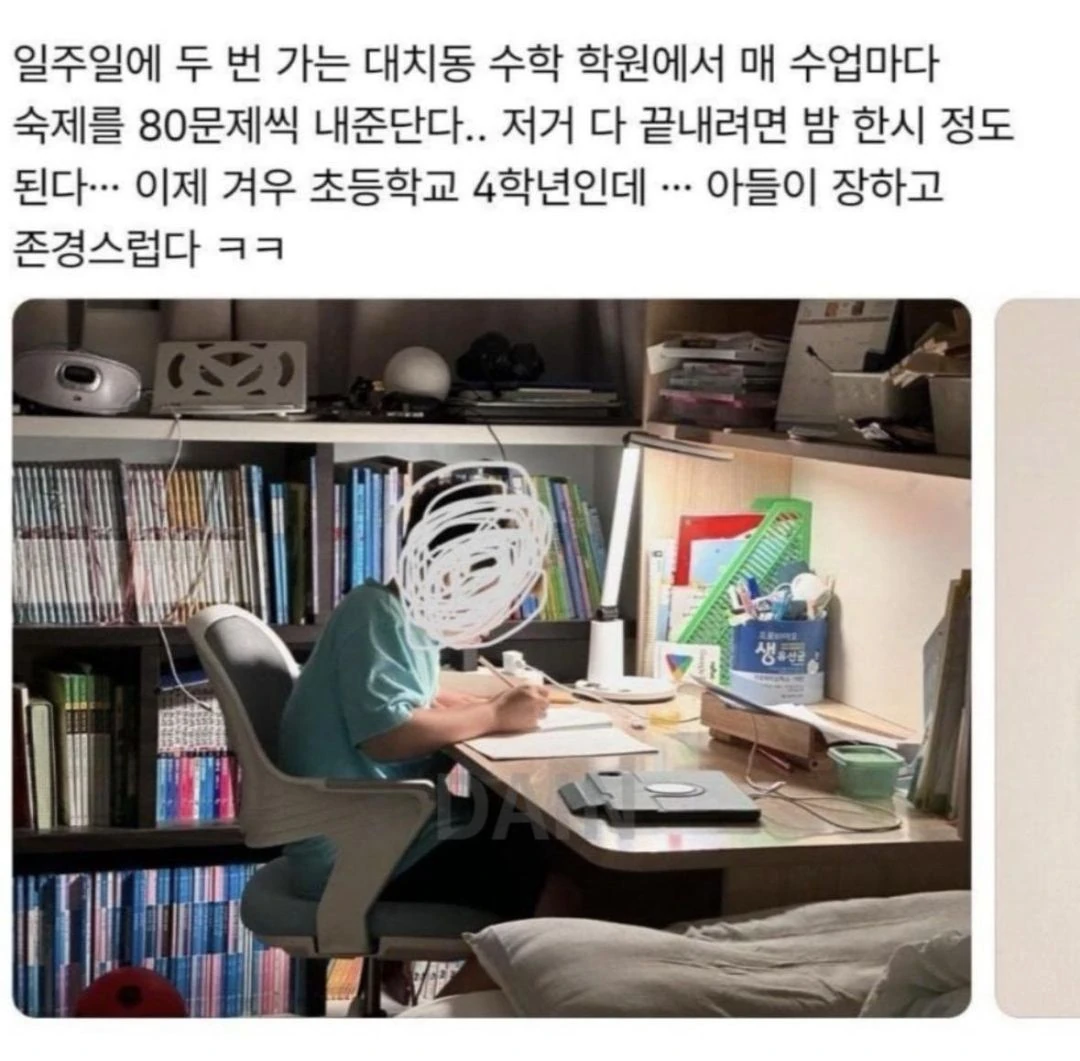 대한민국 미래는 밝은건가 어두운건가