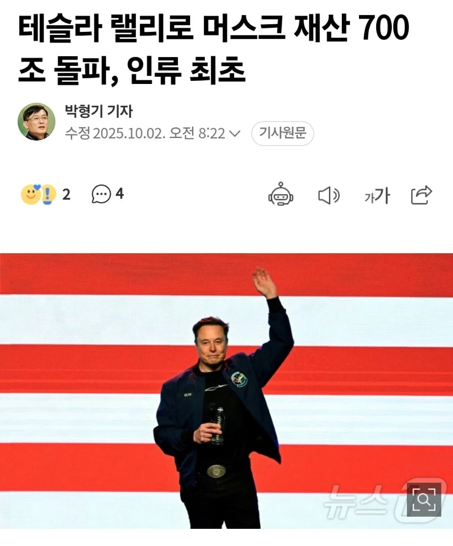 머스크 클라스 다르네