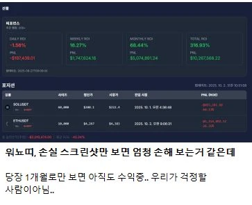 누가 워뇨띠 걱정하나