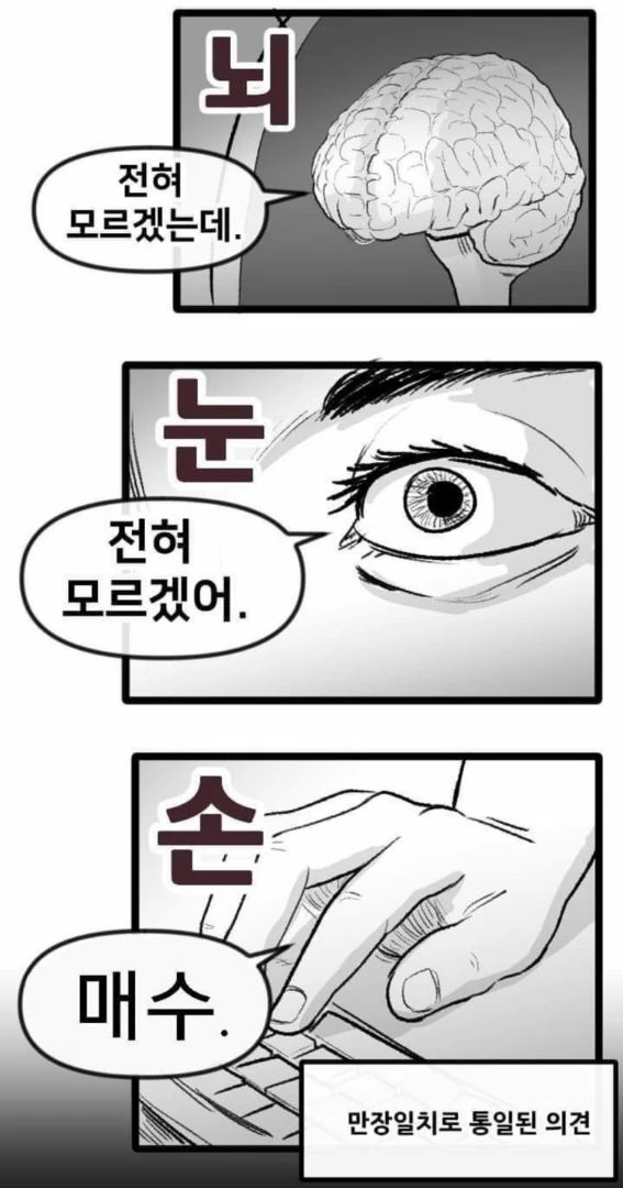 불장온다 했제 ??