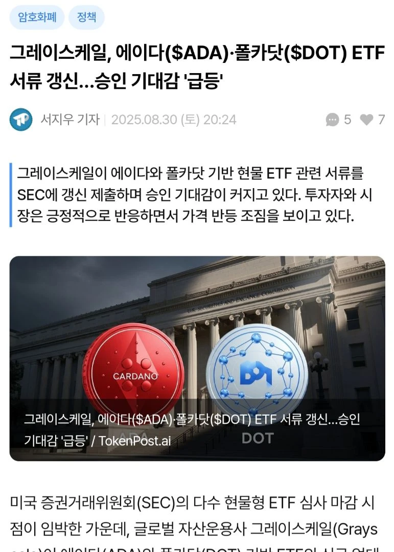 오늘 나온 따끈따끈한 소식