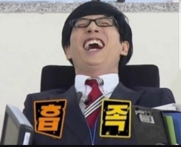 자고 일어나니 기분이