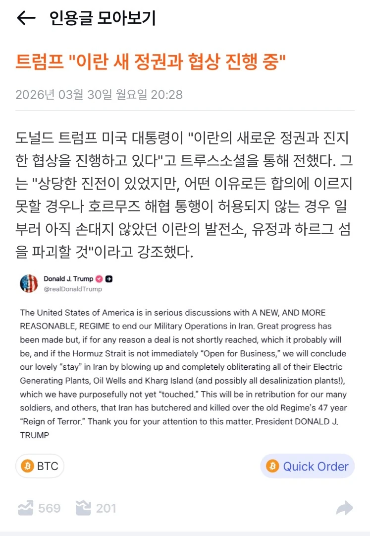 정전하냐 ??