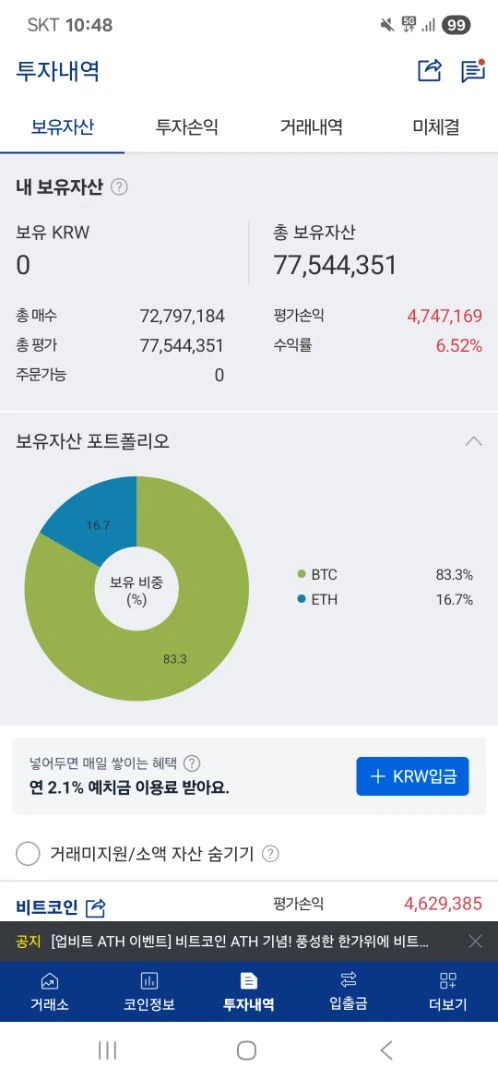추매