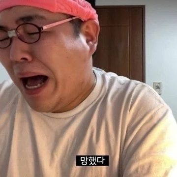 정신못차리겠네