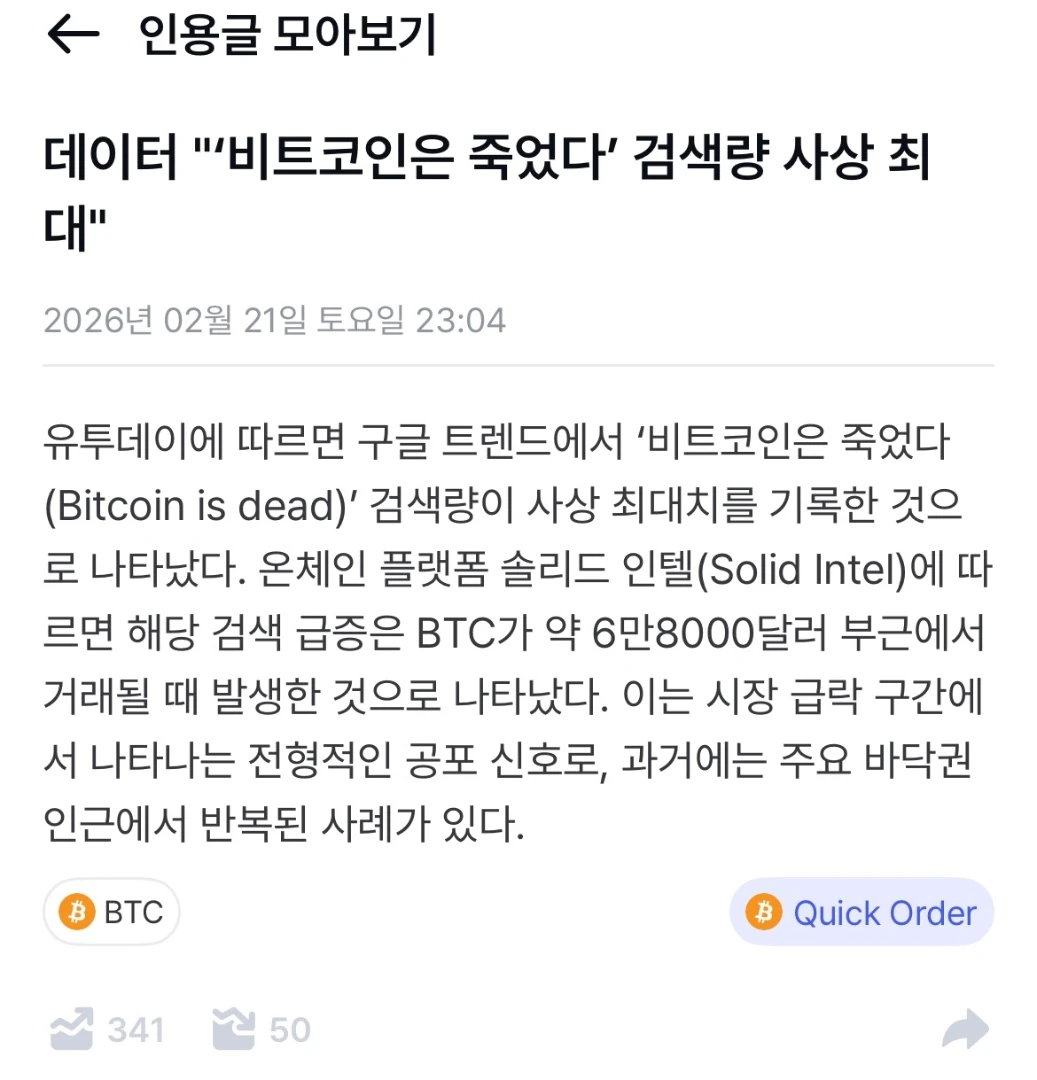 이건 뭐지 ㅋㅋㅋ