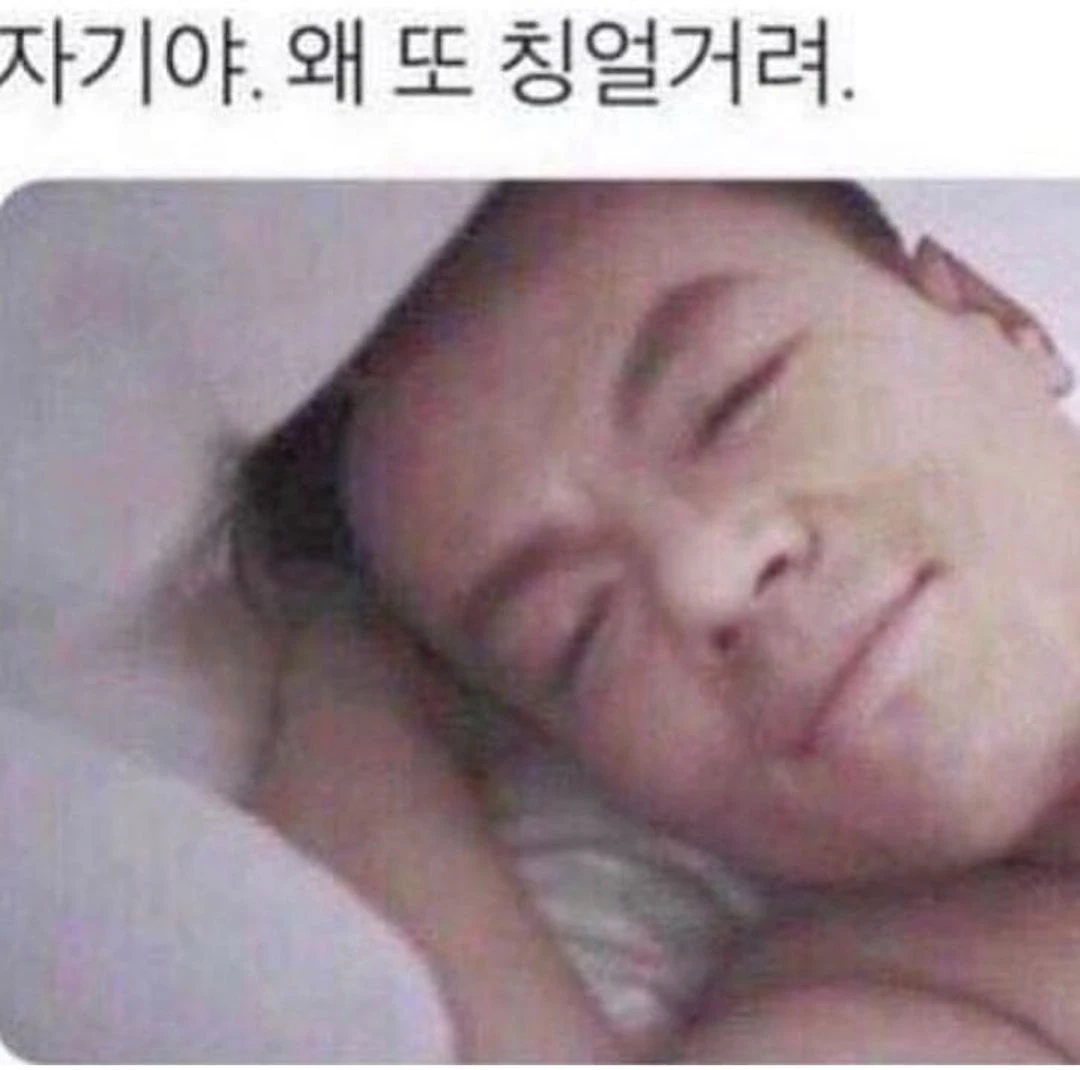 기사 제목이 오바가 심하네~
