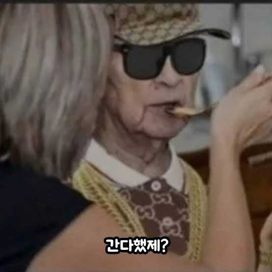 나도 햇제 한번 ㅋㅋㅋㅋㅋ
