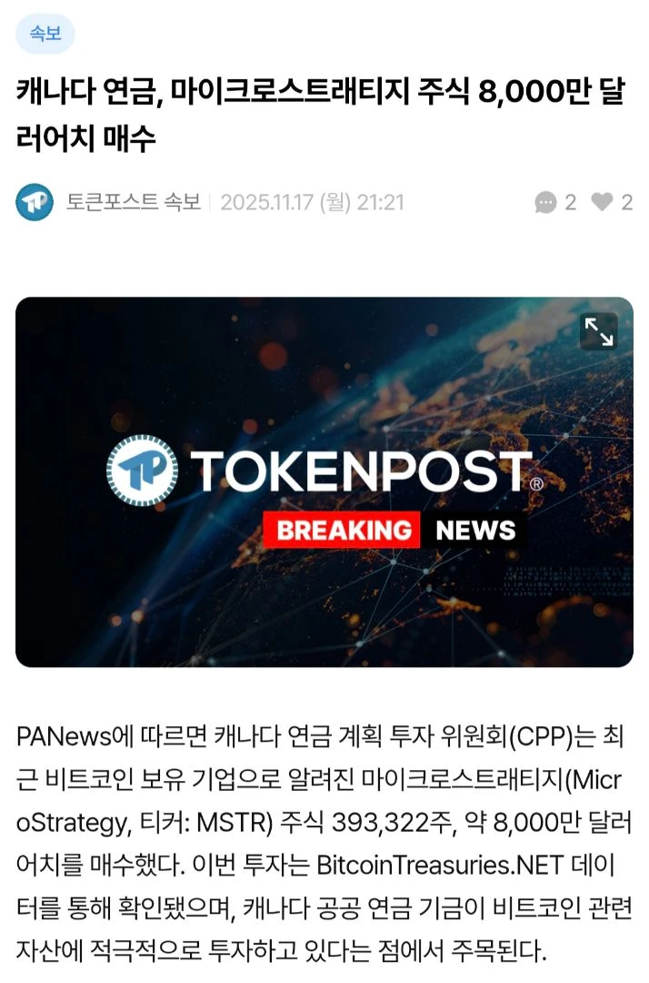 비트코인 저점인가요