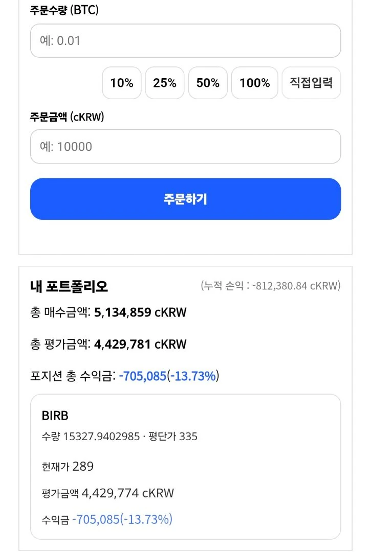 어제 매수했으면 ㅈ될뻔