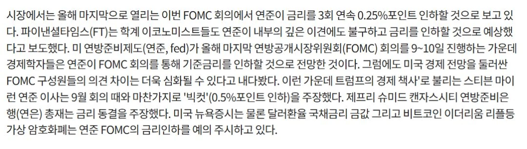 알트 불장 함 와야제 ㅋㅋ
