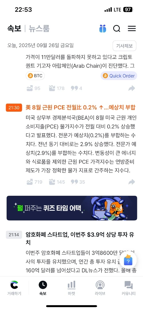 이러면