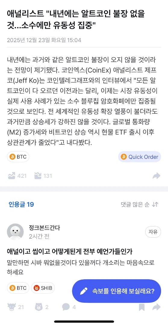 소수코인찾기