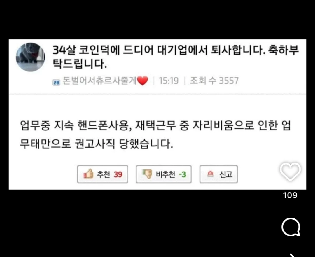 아 ㅋㅋㅋㅋㅋㅋㅋㅋ