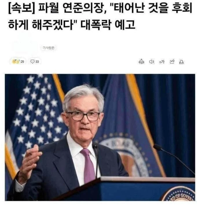 비트코인 하락 끝이 어디지 ㅠ