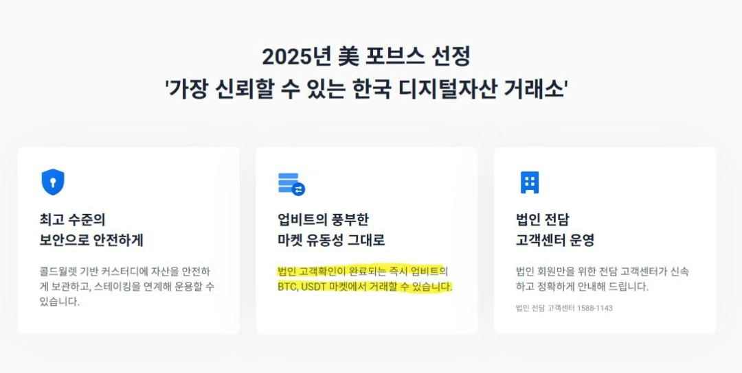 포브스가 뭐시라?