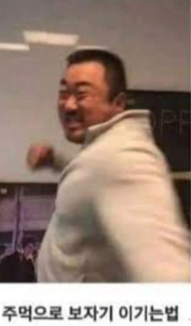 비트코인 방향 이해 안되는부분