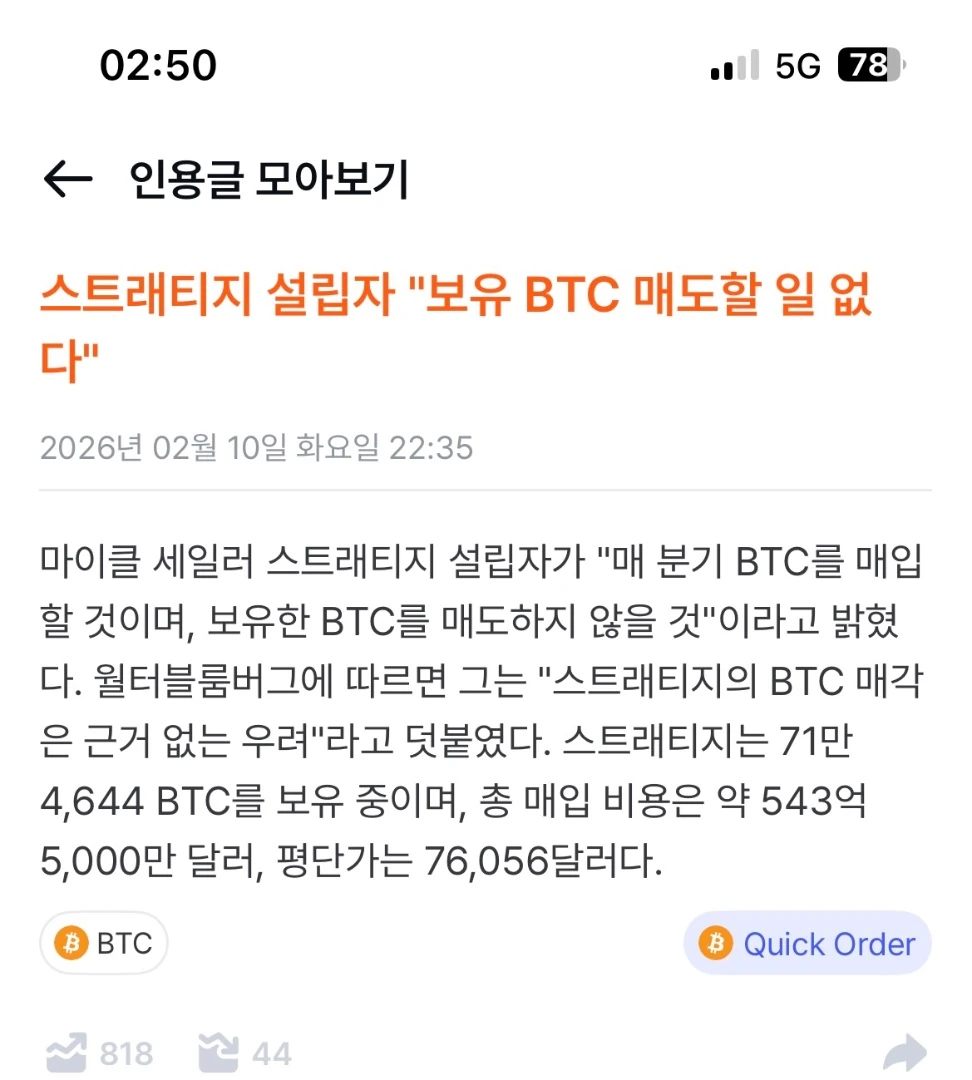 지금 못팔지 당연히