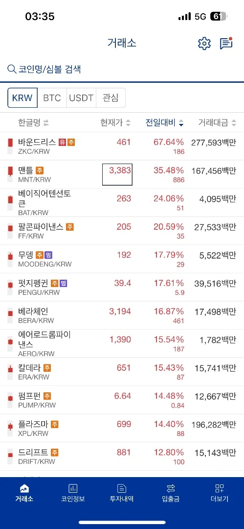 ㅋㅋㅋㅋㅋㅋㅋ