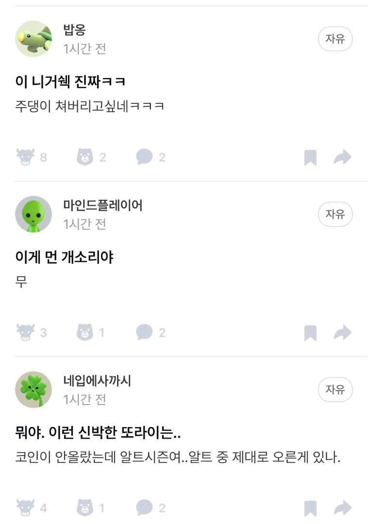 아서헤이즈 도라이임?