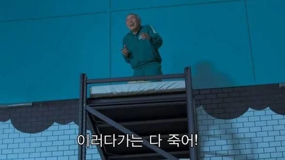 내일 지구 멸망함 ?
