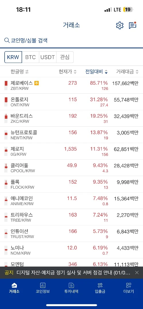 투자하세요